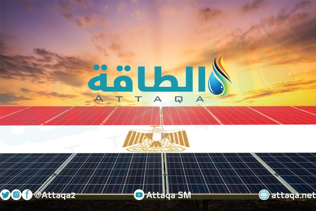 أسعار ألواح الطاقة الشمسية في مصر