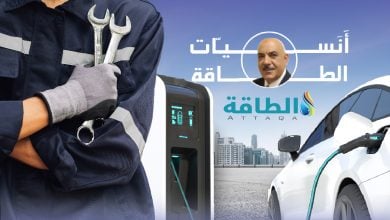 Photo of أنس الحجي: السيارات الكهربائية تكبد العالم خسائر مالية.. وهذه 3 مشكلات