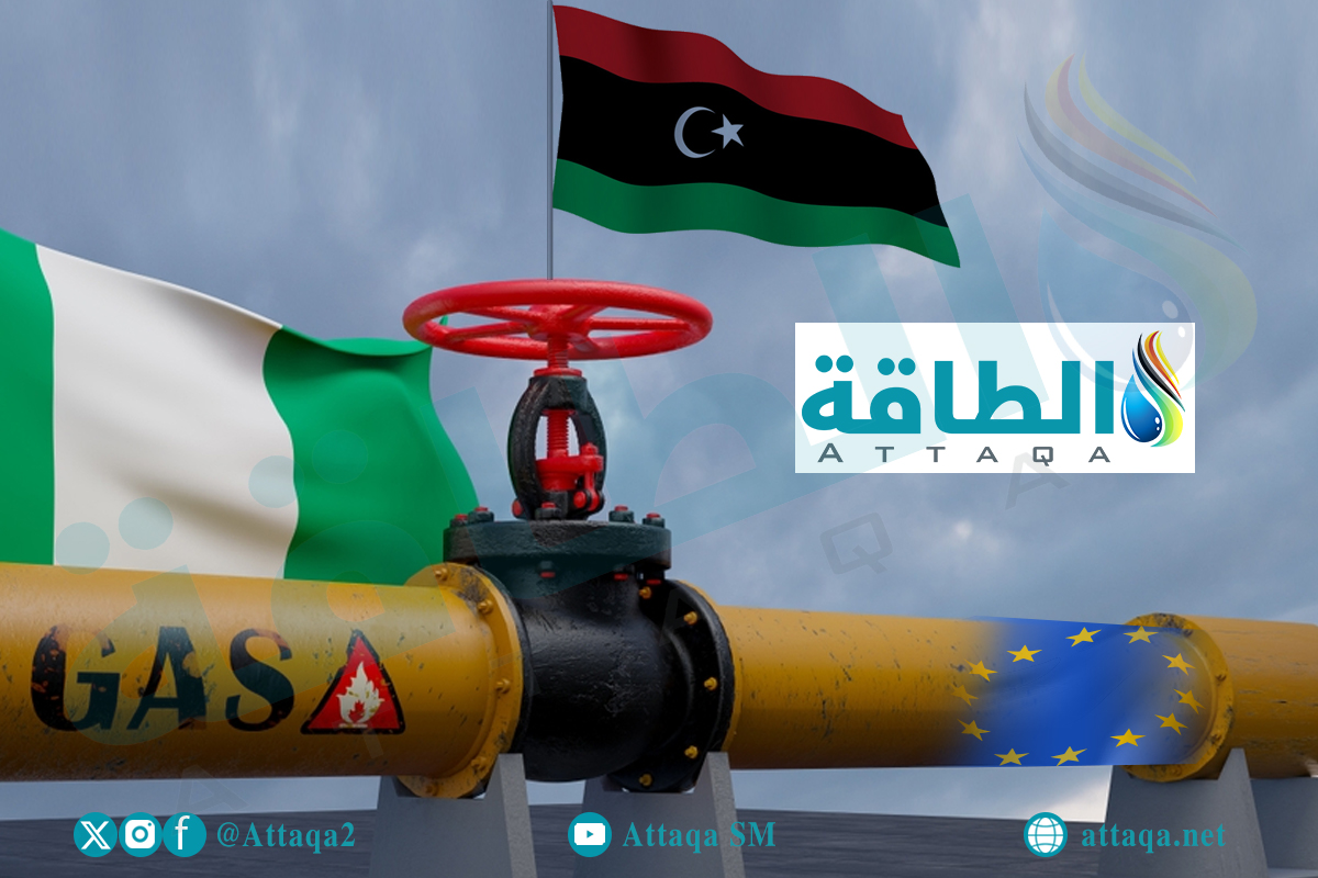 ليبيا تخطط لتصدير الغاز النيجيري إلى أوروبا