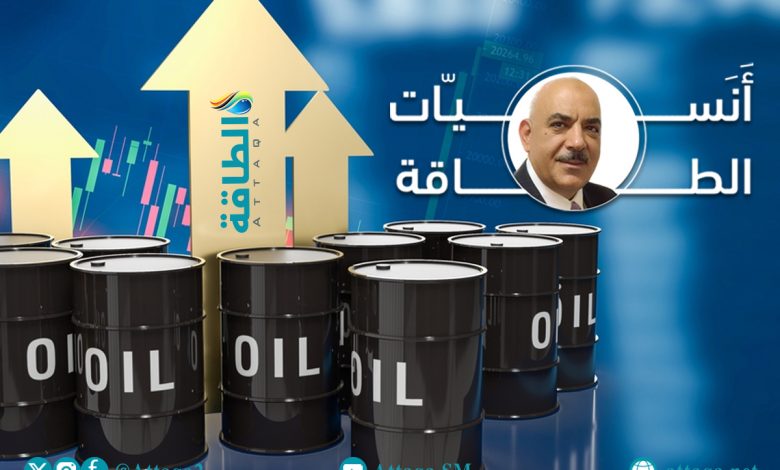 Photo of أنس الحجي: أسواق النفط في 2023 شهدت مفاجآت.. أبرزها روسيا وأميركا (صوت)
