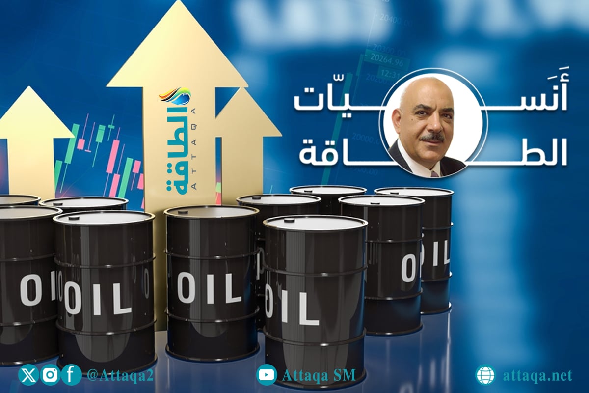 أسواق النفط في 2023