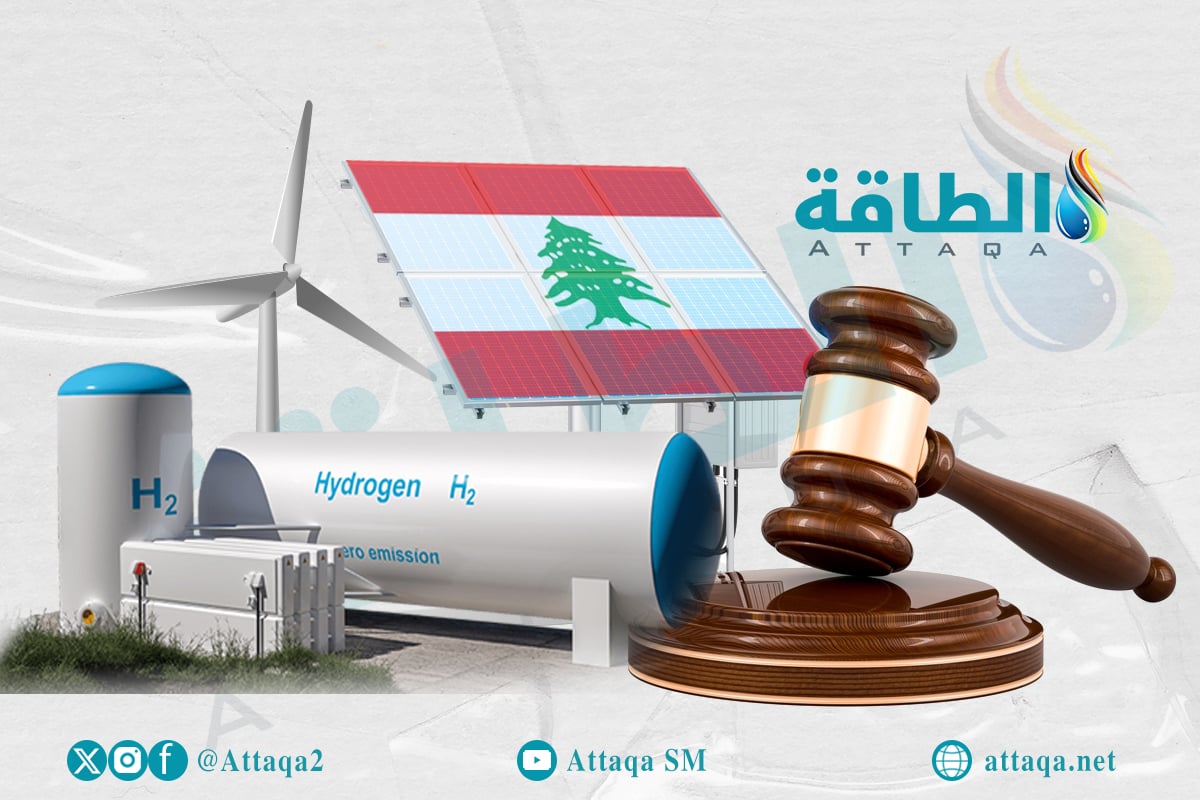 قانون إنتاج الطاقة المتجددة الموزعة في لبنان