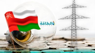 Photo of دعم الكهرباء في سلطنة عمان ينخفض 5% خلال 2024