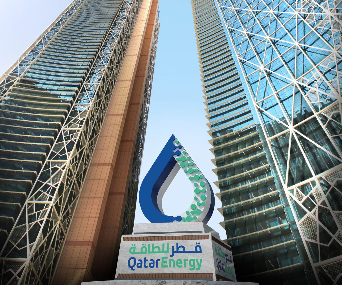 سعر خام الشاهين قطر للطاقة