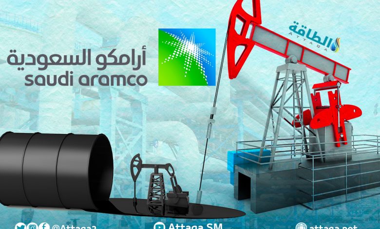 Photo of أرامكو السعودية توقف خطة زيادة إنتاج النفط لـ13 مليون برميل يوميًا
