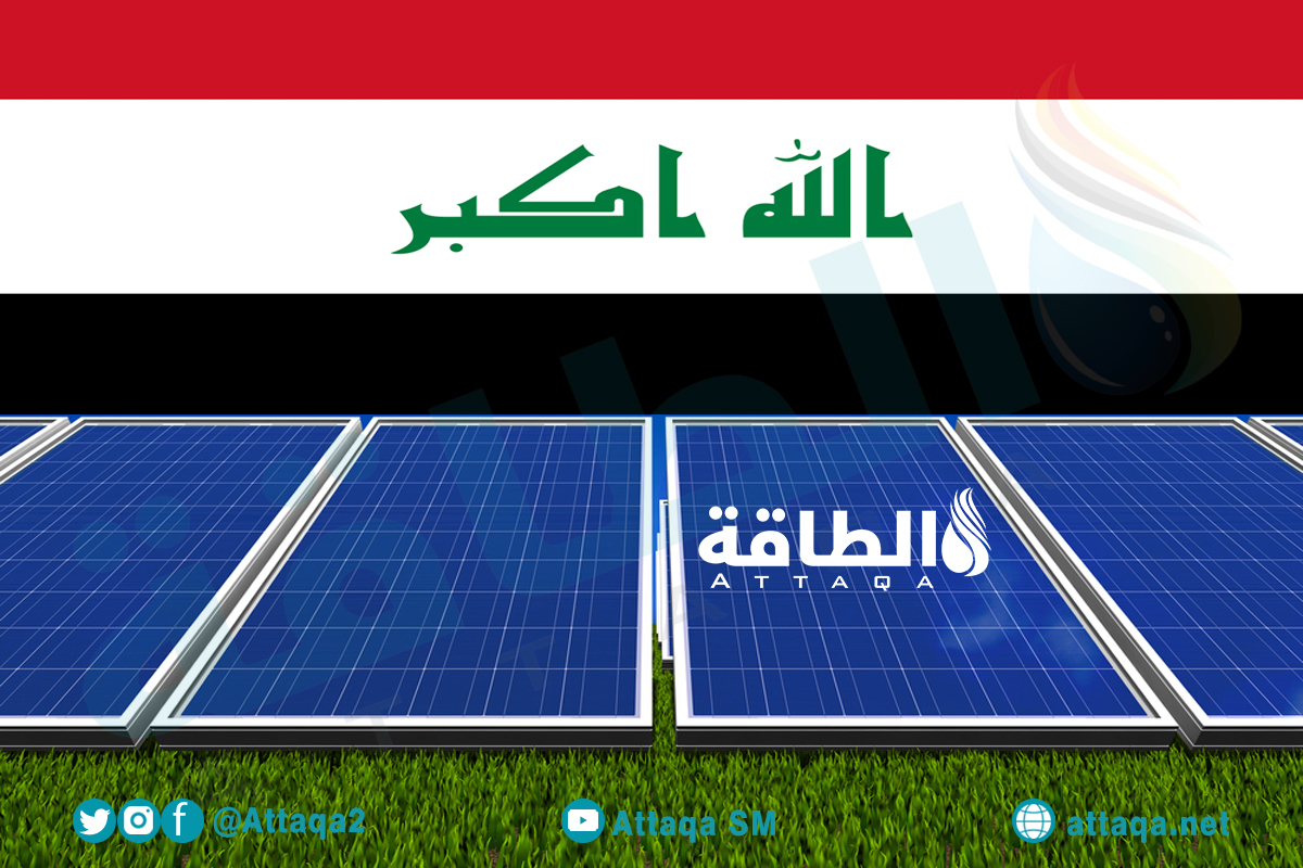 تنقية المياه بالطاقة الشمسية في العراق
