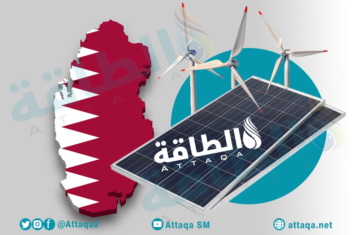 الطاقة المتجددة في قطر