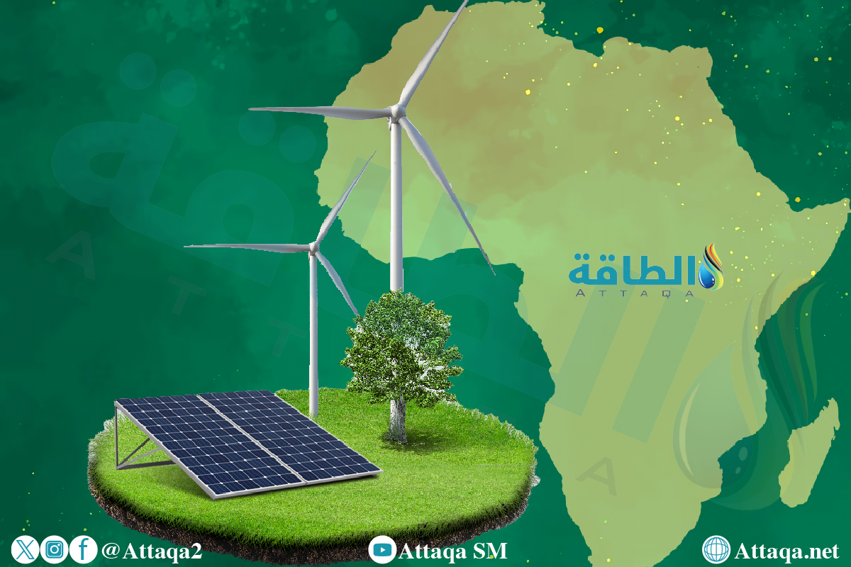 طاقة الشمس والرياح في أفريقيا