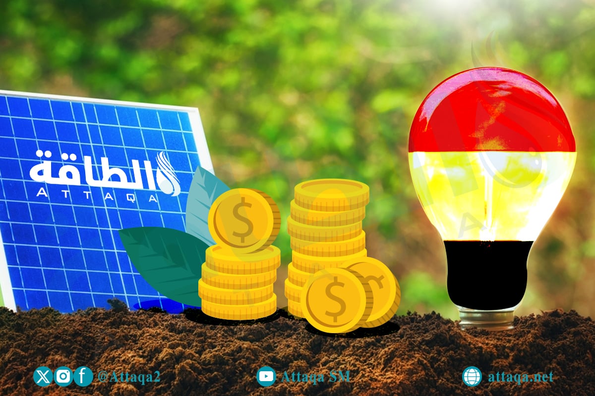أسعار ألواح الطاقة الشمسية في اليمن 2024