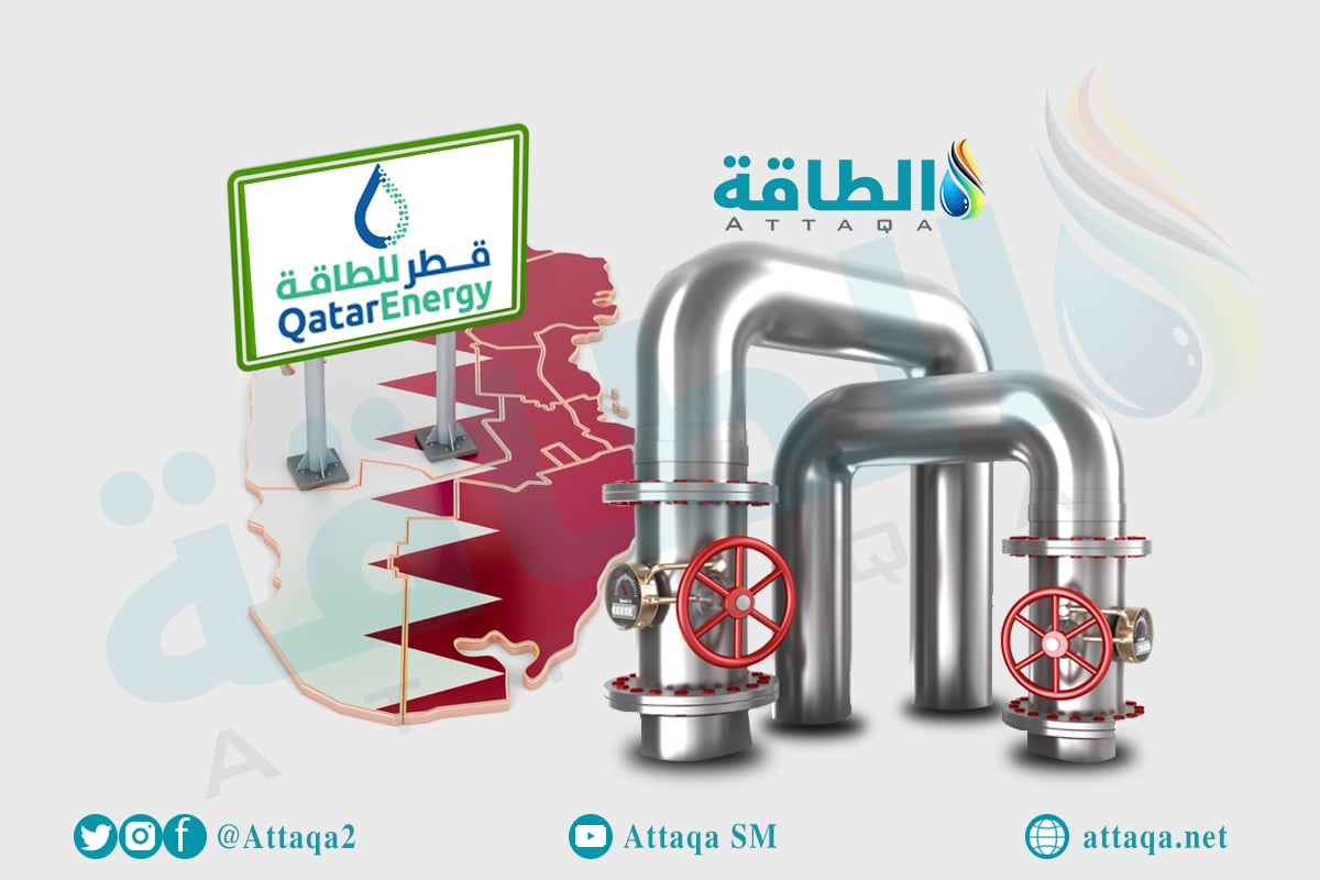 الغاز في قطر