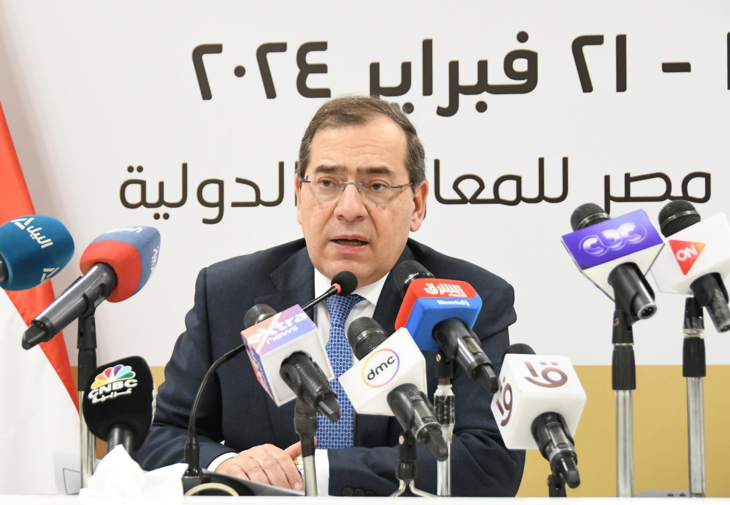 جانب من إعلان وزير البترول المصري إطلاق فعاليات مؤتمر إيجبس 2024