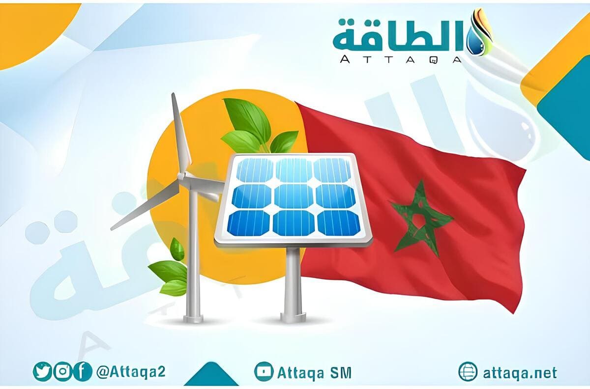 مشروعات الطاقة المتجددة في المغرب