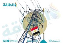 Photo of مصر تستعين بشركة كورية لإقامة شبكة كهرباء ذات جهد عالٍ فائق