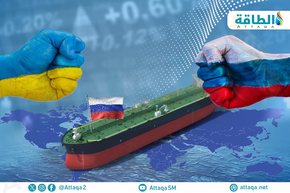 صادرات النفط في الذكرى الثانية للغزو الروسي لأوكرانيا