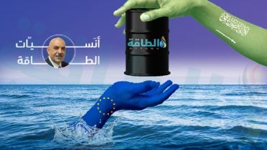Photo of صادرات النفط في البحر الأحمر تواجه أزمة.. وهكذا تنقذ السعودية أوروبا (تقرير)
