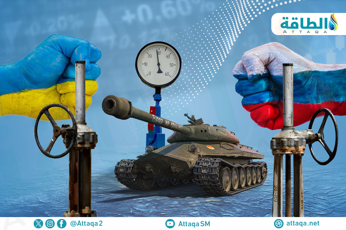 سوق الغاز الطبيعي في الذكرى الثانية للغزو الروسي لأوكرانيا