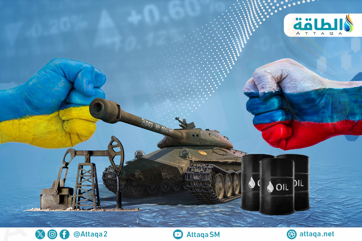 أسواق النفط في الذكرى الثانية للغزو الروسي لأوكرانيا