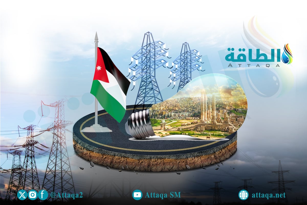 دعم الكهرباء في الأردن