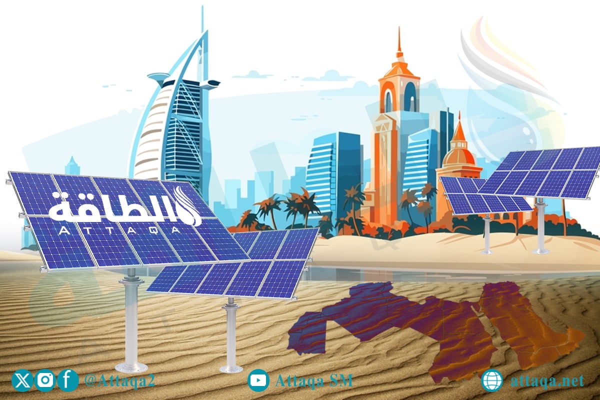 الطاقة الشمسية في الدول العربية