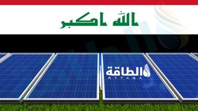Photo of الطاقة الشمسية في العراق قد توفر 12 ألف ميغاواط بحلول 2030