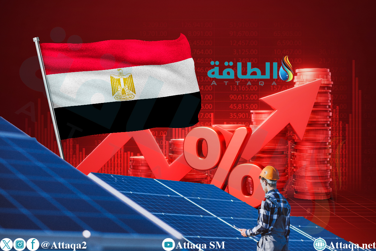 ارتفاع أسعار ألواح الطاقة الشمسية في مصر