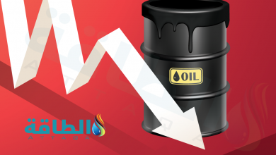 Photo of أسعار النفط تنخفض.. وتسجل مكاسب شهرية - (تحديث)