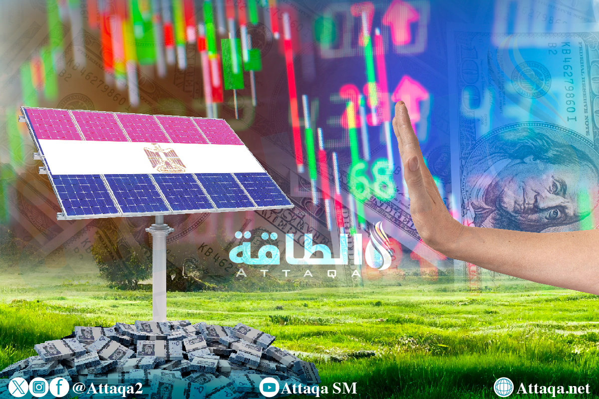 أسعار الألواح الشمسية في مصر