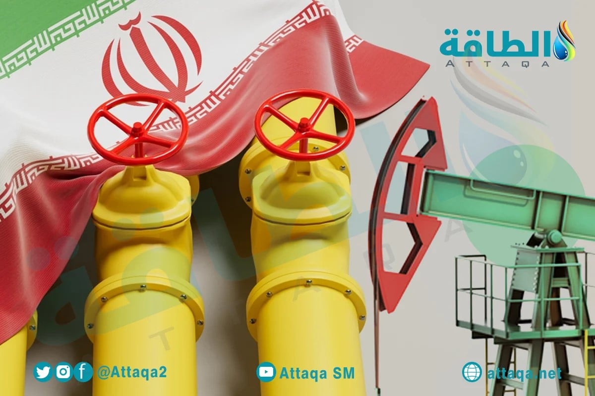 إنتاج إيران من النفط والغاز