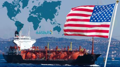 Photo of تعليق صادرات الغاز المسال الأميركي يواجه انتقادات من شركات الطاقة العالمية