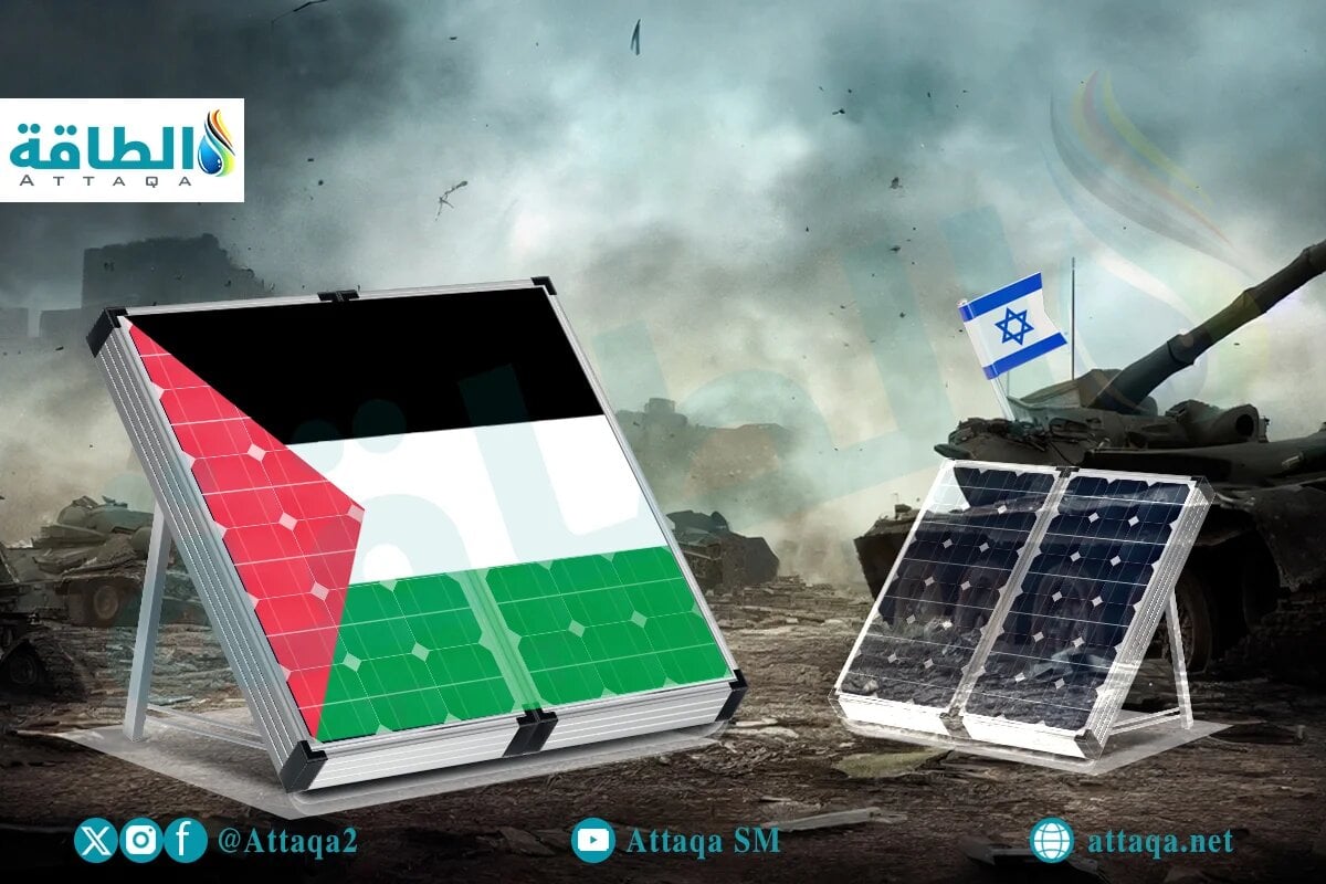 الألواح الشمسية في غزة