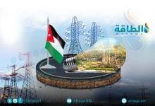 Photo of الكهرباء في الأردن.. أزمة متفاقمة وفرص إصلاح إستراتيجية (تقرير)