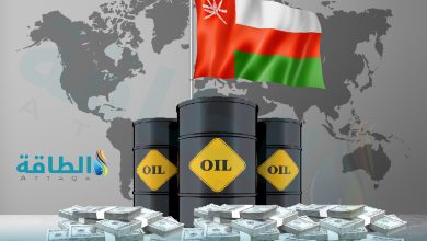 Photo of إيرادات النفط في سلطنة عمان تنخفض 1% خلال يناير