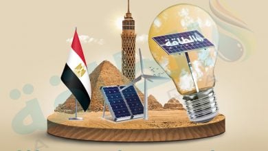 Photo of استثمارات الكهرباء والطاقة المتجددة في مصر ترتفع 45%