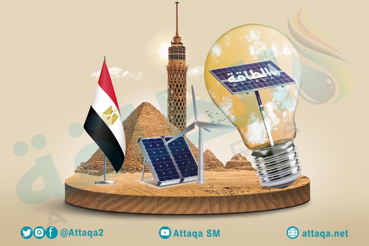 الكهرباء والطاقة المتجددة في مصر