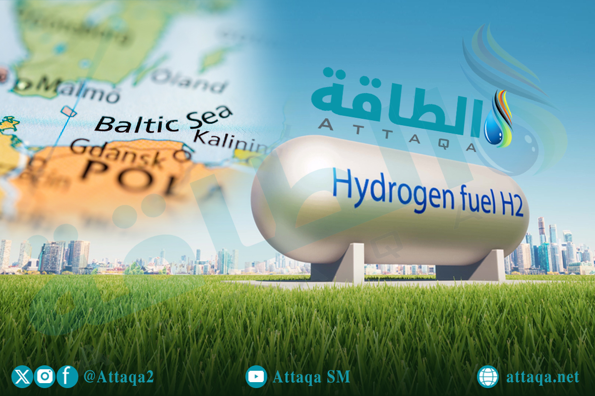 الهيدروجين الأخضر في بحر البلطيق