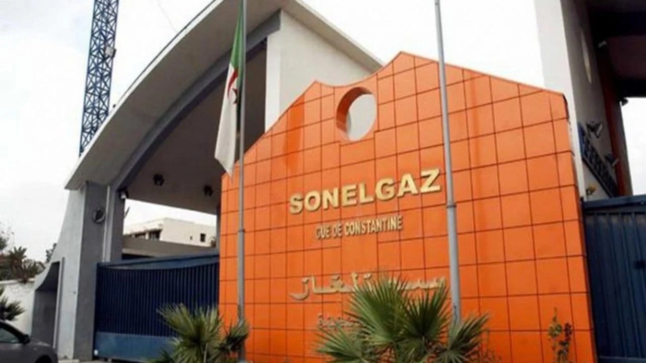 مقر شركة سونلغاز الجزائرية