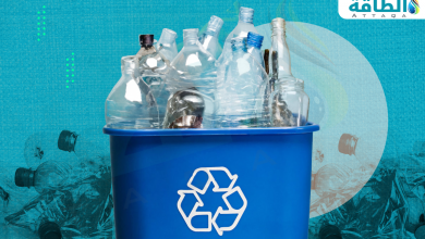 Photo of إدارة النفايات البلاستيكية في حاجة ماسة إلى تعزيز الاقتصاد الدائري (تقرير)