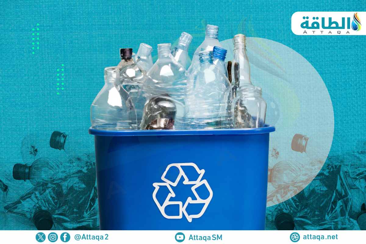 إعادة تدوير النفايات البلاستيكية