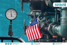 Photo of أسعار الغاز في أميركا قد تتراجع مع زيادة مخزونات الفحم بالمرافق