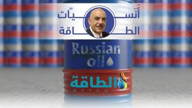Photo of أكاذيب حول النفط الروسي.. أنس الحجي يفضح بطولات أميركا الوهمية