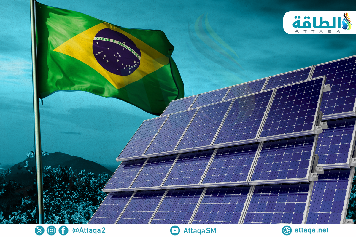 الطاقة الشمسية في البرازيل