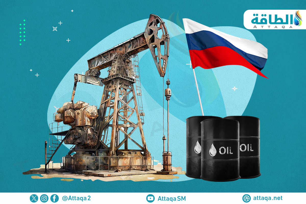 إنتاج النفط الروسي