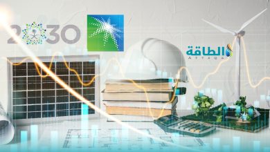 Photo of أداء أرامكو السعودية يؤسس لاقتصادات انتقال الطاقة ويدعم رؤية 2030
