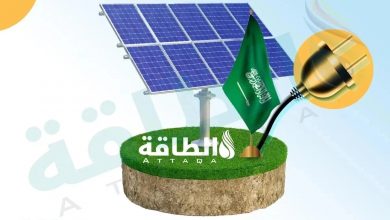 Photo of أكبر مشروع للطاقة الشمسية في السعودية يحقق رقمًا قياسيًا عالميًا