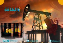 Photo of أسعار النفط قد تصل لـ100 دولار.. تقرير يكشف الموعد والأسباب