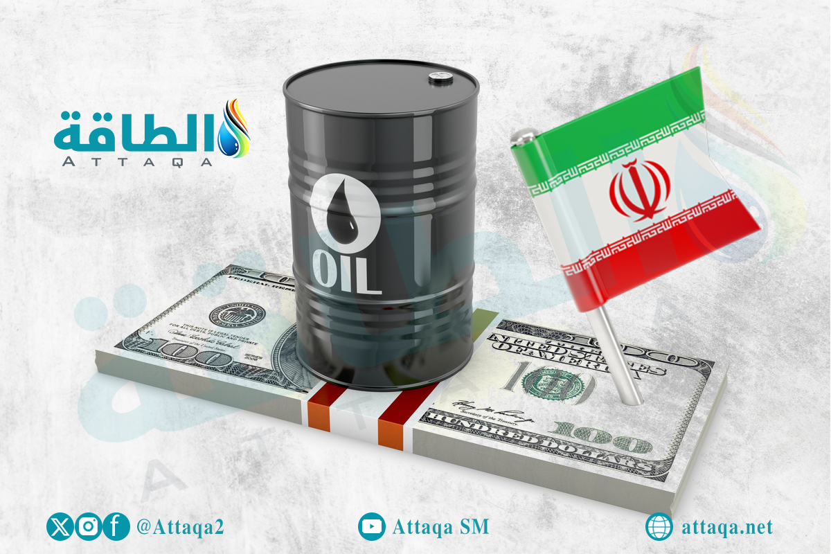 سعر برميل النفط الإيراني