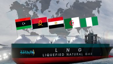 Photo of أكبر مصدري الغاز المسال في أفريقيا.. ما فرص الجزائر ومصر؟