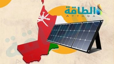 Photo of أكبر مشروع للطاقة الشمسية في سلطنة عمان.. منح يتخطى عبري