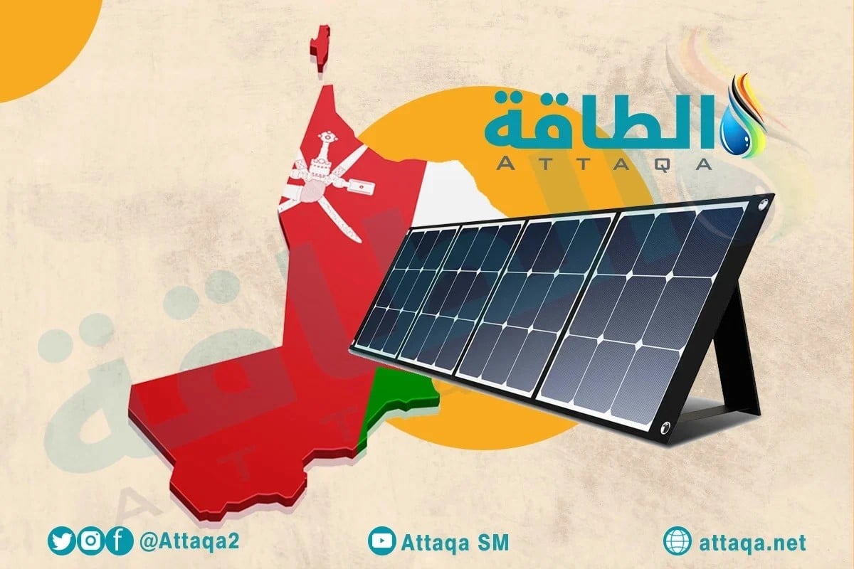 أكبر مشروع للطاقة الشمسية في سلطنة عمان