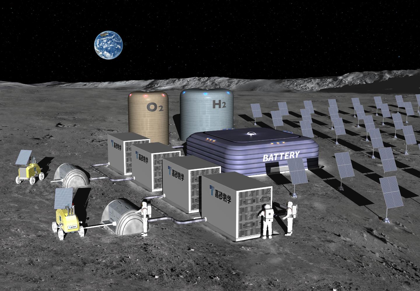 مخطط إنتاج الهيدروجين على سطح القمر